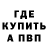 ГАШИШ Изолятор KamLox