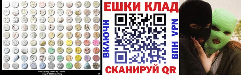 Купить где  Ноябрьск  ЭКСТАЗИ 280мг 
