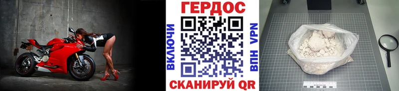 ГЕРОИН VHQ  Купить  Ноябрьск 
