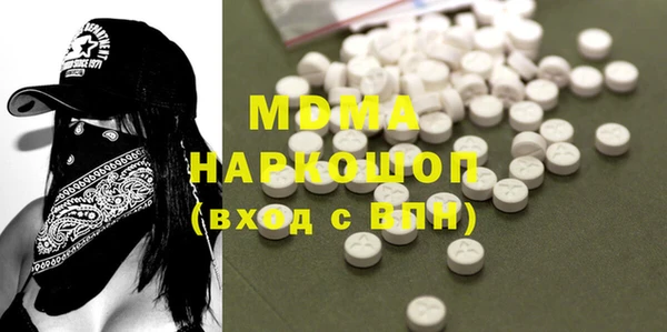 MDMA Premium VHQ Богородицк