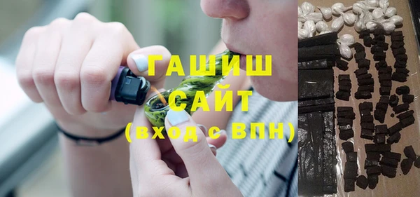 стаф Богородск