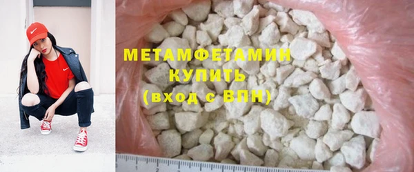 MDMA Premium VHQ Богородицк