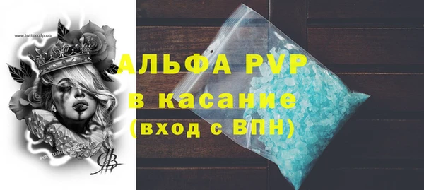 MDMA Premium VHQ Богородицк