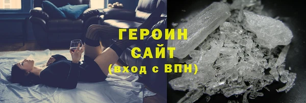 стаф Богородск