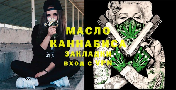 экстази Богданович