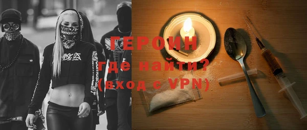 стаф Богородск