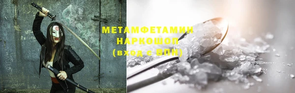 MDMA Premium VHQ Богородицк