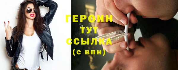 стаф Богородск