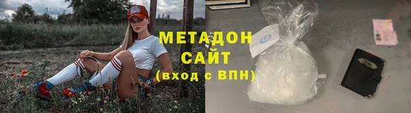 стаф Богородск