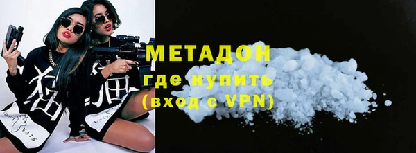 MDMA Premium VHQ Богородицк