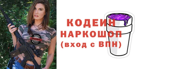 стаф Богородск