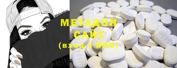 MDMA Premium VHQ Богородицк