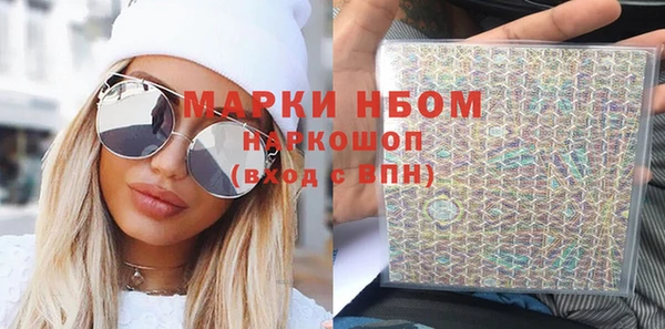 MDMA Premium VHQ Богородицк