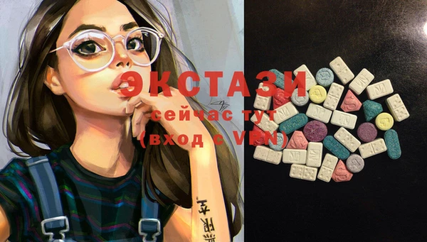 MDMA Premium VHQ Богородицк