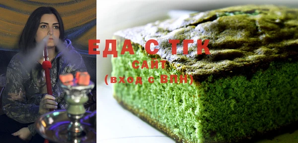 экстази Богданович