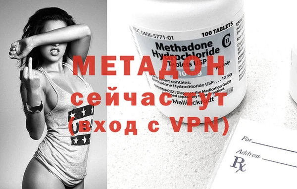 MDMA Premium VHQ Богородицк