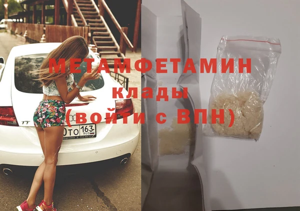 стаф Богородск