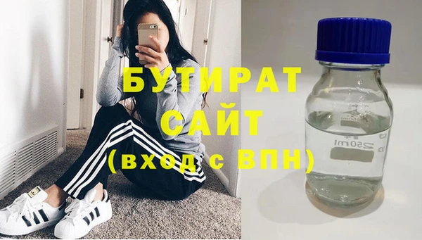 MDMA Premium VHQ Богородицк