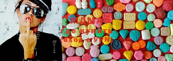 MDMA Premium VHQ Богородицк