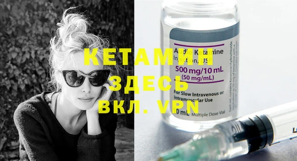 MDMA Premium VHQ Богородицк