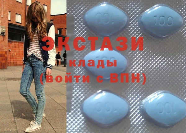 MDMA Premium VHQ Богородицк