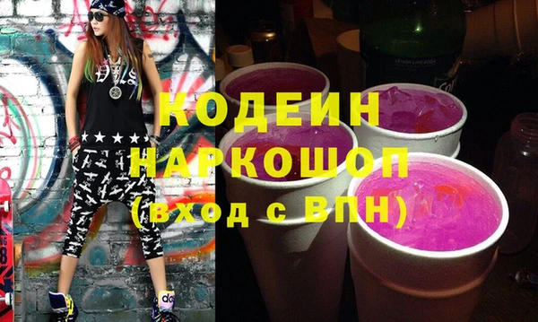 MDMA Premium VHQ Богородицк
