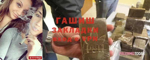 MDMA Premium VHQ Богородицк