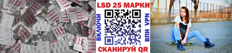 Купить где  Ноябрьск  LSD-25 экстази кислота 