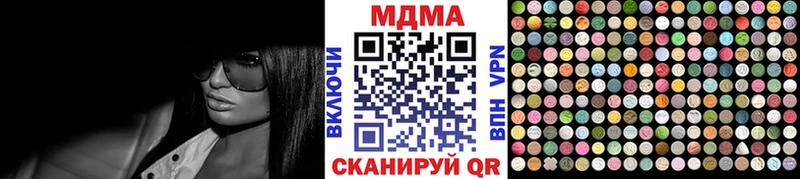 Купить закладки  Ноябрьск  МДМА молли 