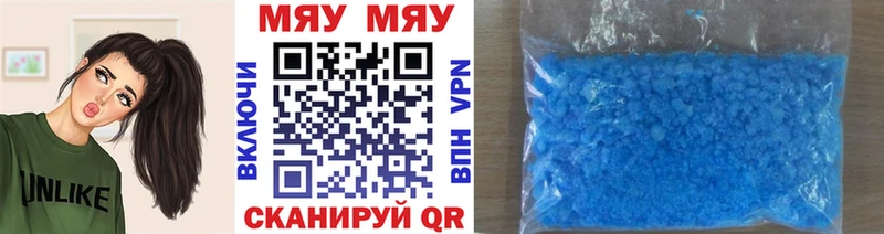 Купить где  Ноябрьск  Мефедрон 4 MMC 