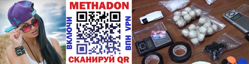 Купить закладки  Ноябрьск  Метадон мёд 