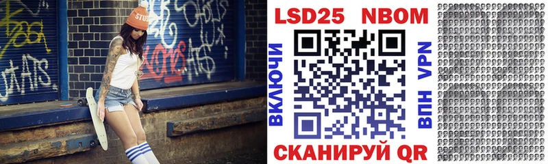 Купить где  Ноябрьск  Наркотические марки 1500мкг 