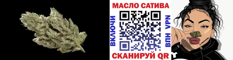 Купить закладки  Ноябрьск  ТГК жижа 
